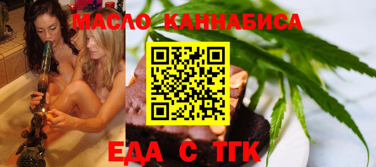 Canna-Cookies конопля Новозыбков