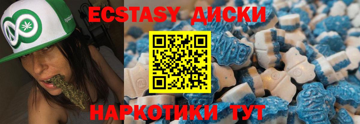 Экстази  наркота  Вход с VPN  Новозыбков  ЭКСТАЗИ TESLA 