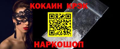 экстази Тулун