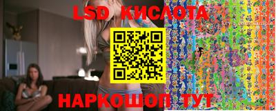 экстази Тулун