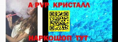 соль ск Уссурийск