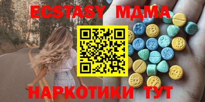 экстази Тулун