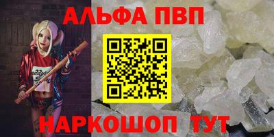 скорость mdpv Тула