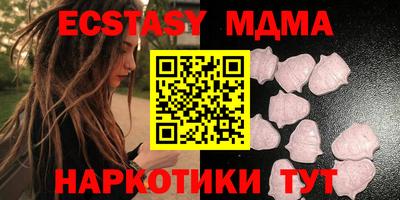 экстази Тулун