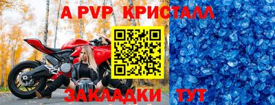 скорость mdpv Тула