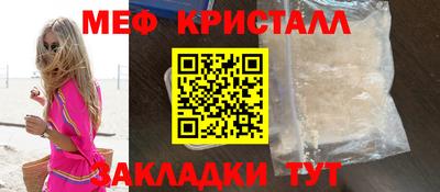 прущие грибы Усть-Илимск