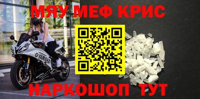 скорость mdpv Тула