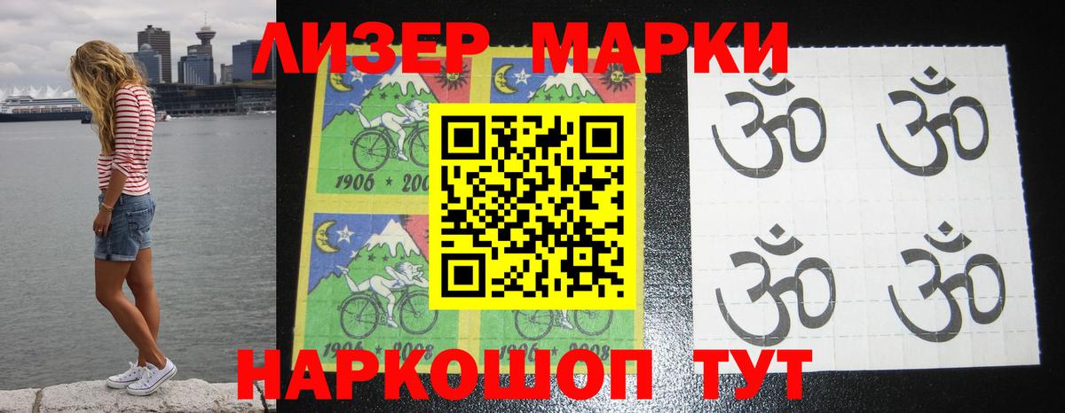 LSD-25 экстази ecstasy  Вход с VPN  Новозыбков 