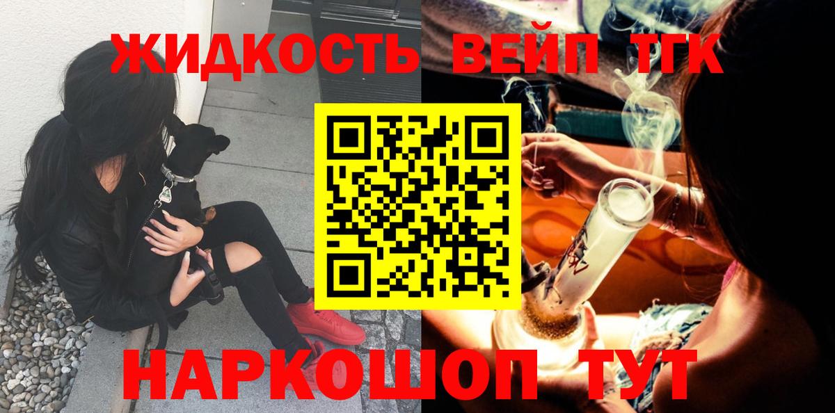 Дистиллят ТГК Wax Новозыбков