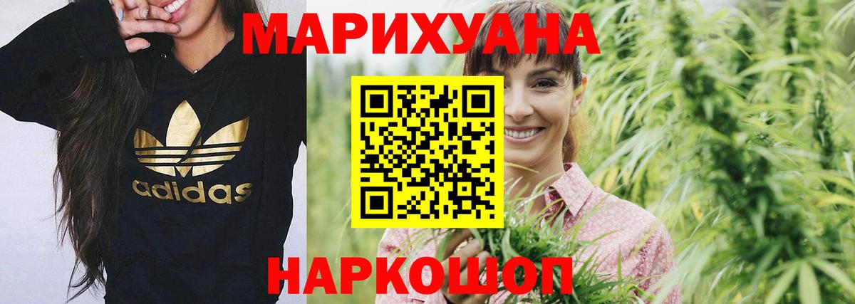 А ПВП СК кристаллы  ГАШИШ  NBOMe  Вход с VPN  МАРИХУАНА  Новозыбков  Cocaine  Мефедрон  