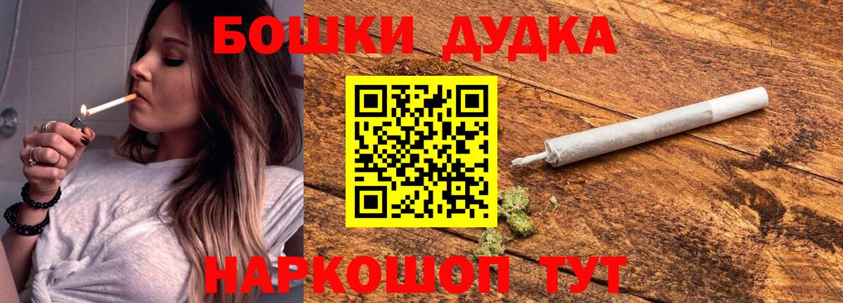 Канабис марихуана Новозыбков