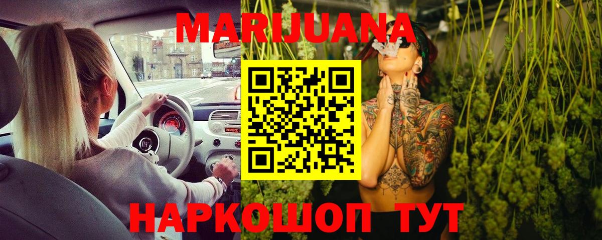 Канабис марихуана  Каннабис план  Вход с VPN  МАРИХУАНА Amnesia  Новозыбков  Марихуана марихуана 